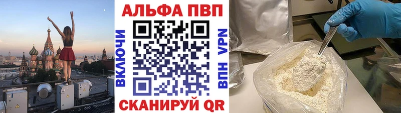 Где купить Люберцы Cocaine  Галлюциногенные грибы  OMG   A PVP  Меф мяу мяу 