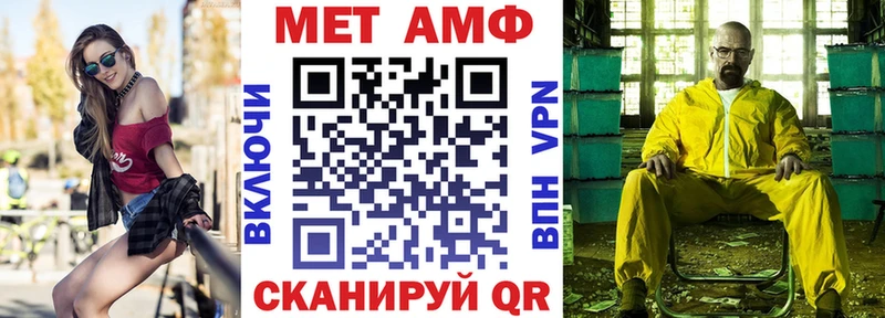 АМФЕТАМИН Розовый  магазин продажи наркотиков  Люберцы 