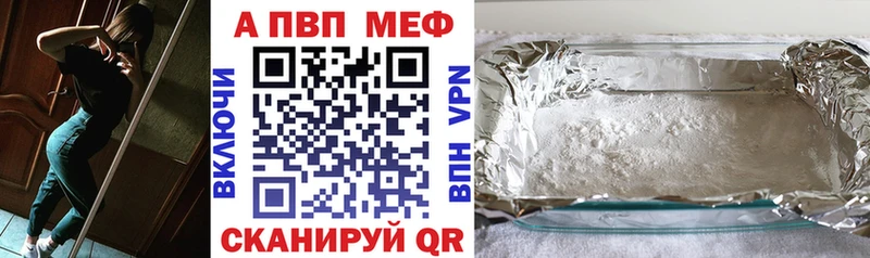 мориарти состав Люберцы Alpha-PVP VHQ купить наркотик