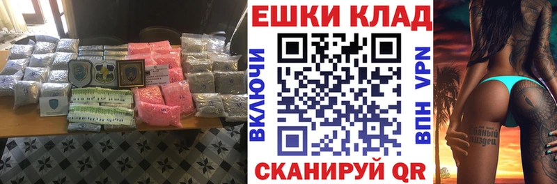 где продают наркотики  Люберцы  ЭКСТАЗИ Cube 