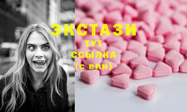 гашишное масло Белокуриха