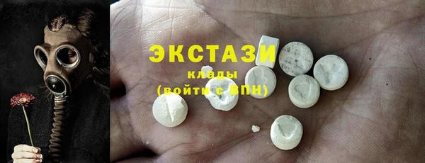 гашишное масло Белокуриха