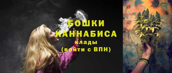 гашишное масло Белокуриха