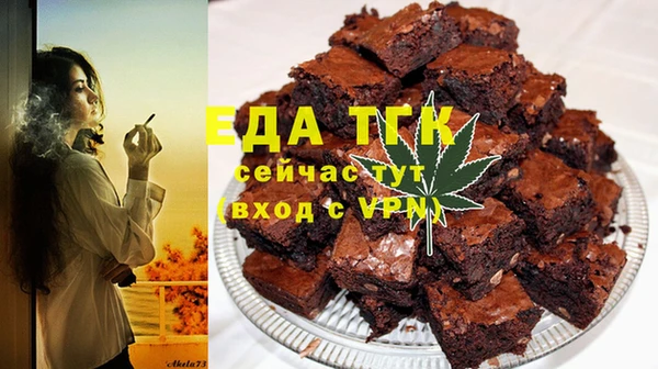 MESCALINE Беломорск