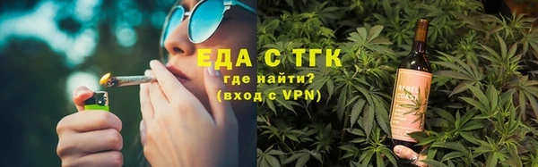 гашишное масло Белокуриха