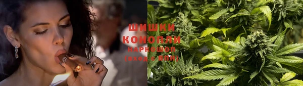 гашишное масло Белокуриха