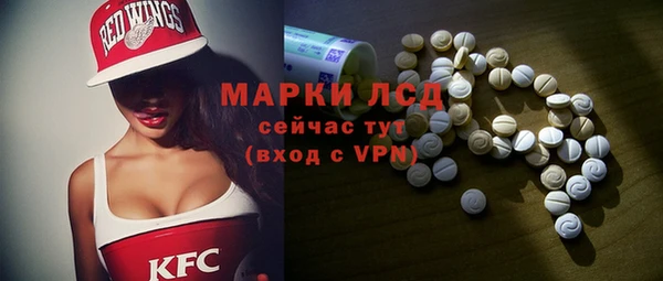 гашишное масло Белокуриха