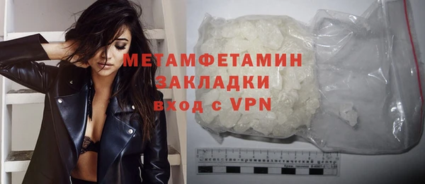 MESCALINE Беломорск