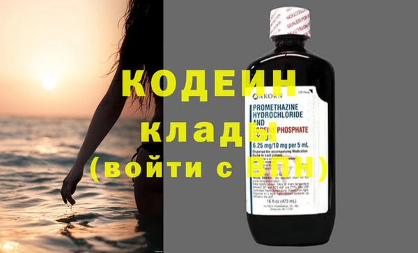 гашишное масло Белокуриха