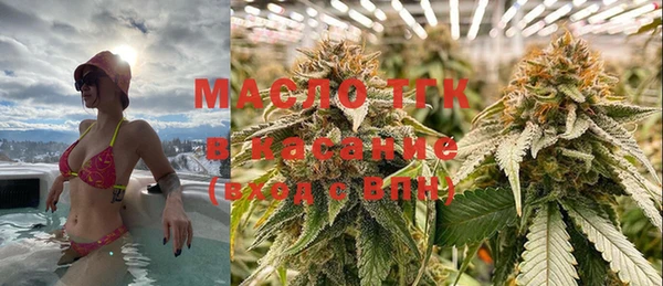MESCALINE Беломорск