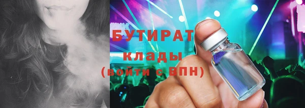 MESCALINE Беломорск