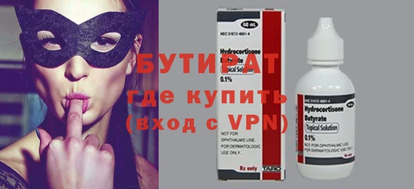 2c-b Белоозёрский