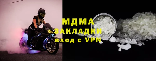 MESCALINE Беломорск