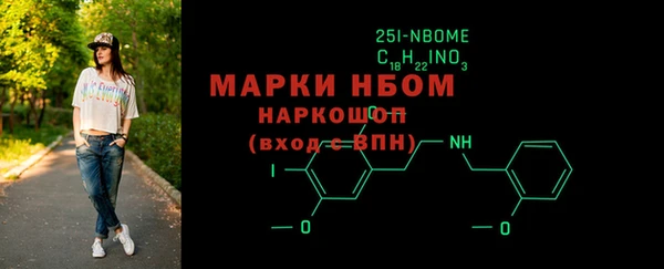 2c-b Белоозёрский