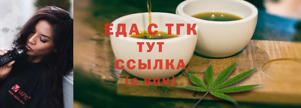 гашишное масло Белокуриха