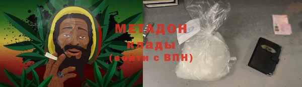 гашишное масло Белокуриха