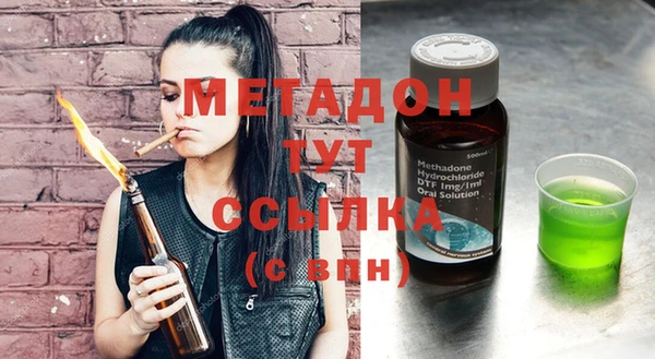 MESCALINE Беломорск