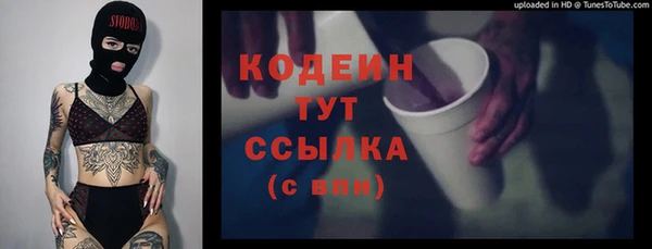 MESCALINE Беломорск