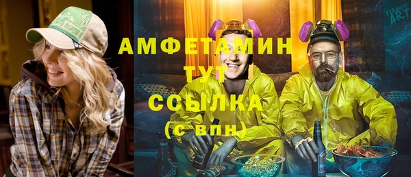 гашишное масло Белокуриха