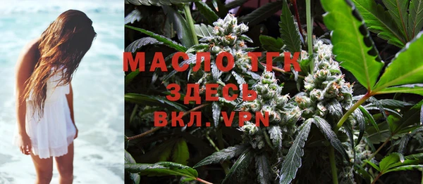 гашишное масло Белокуриха