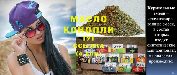 гашишное масло Белокуриха