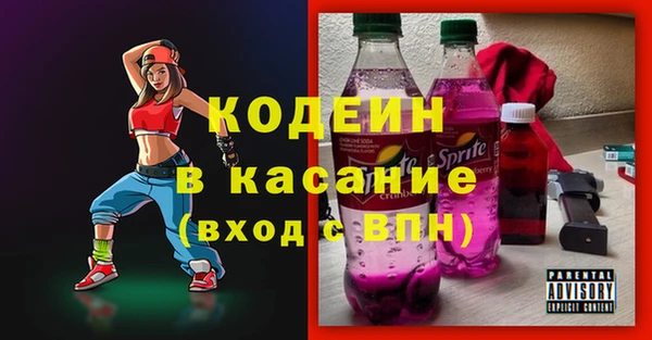 2c-b Белоозёрский