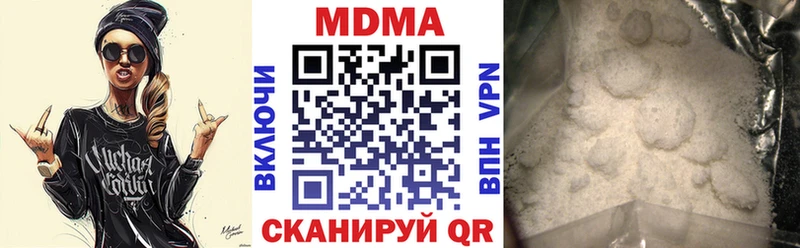 дарнет шоп Люберцы MDMA молли