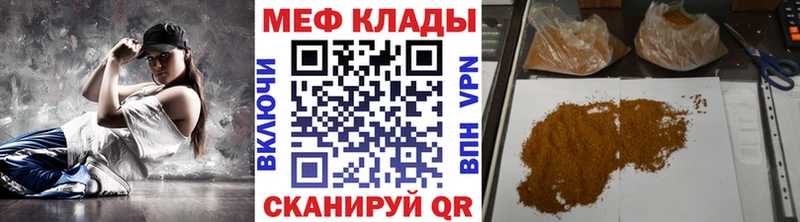 МЕФ мука  Люберцы 