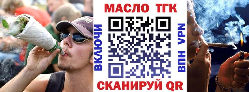 ТГК THC oil  хочу наркоту  Люберцы 