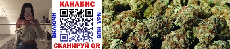 Шишки марихуана SATIVA & INDICA  Люберцы 